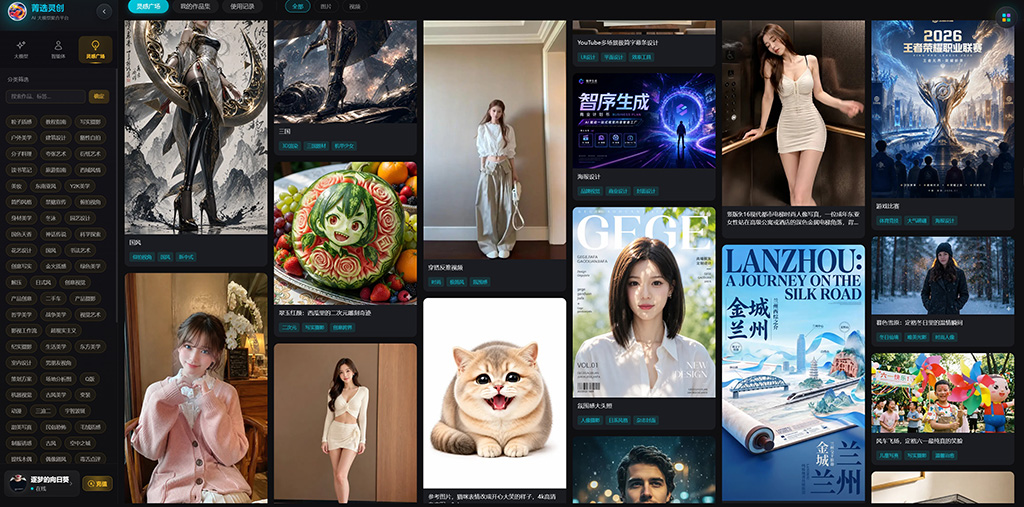 LOGO及品牌工程案例